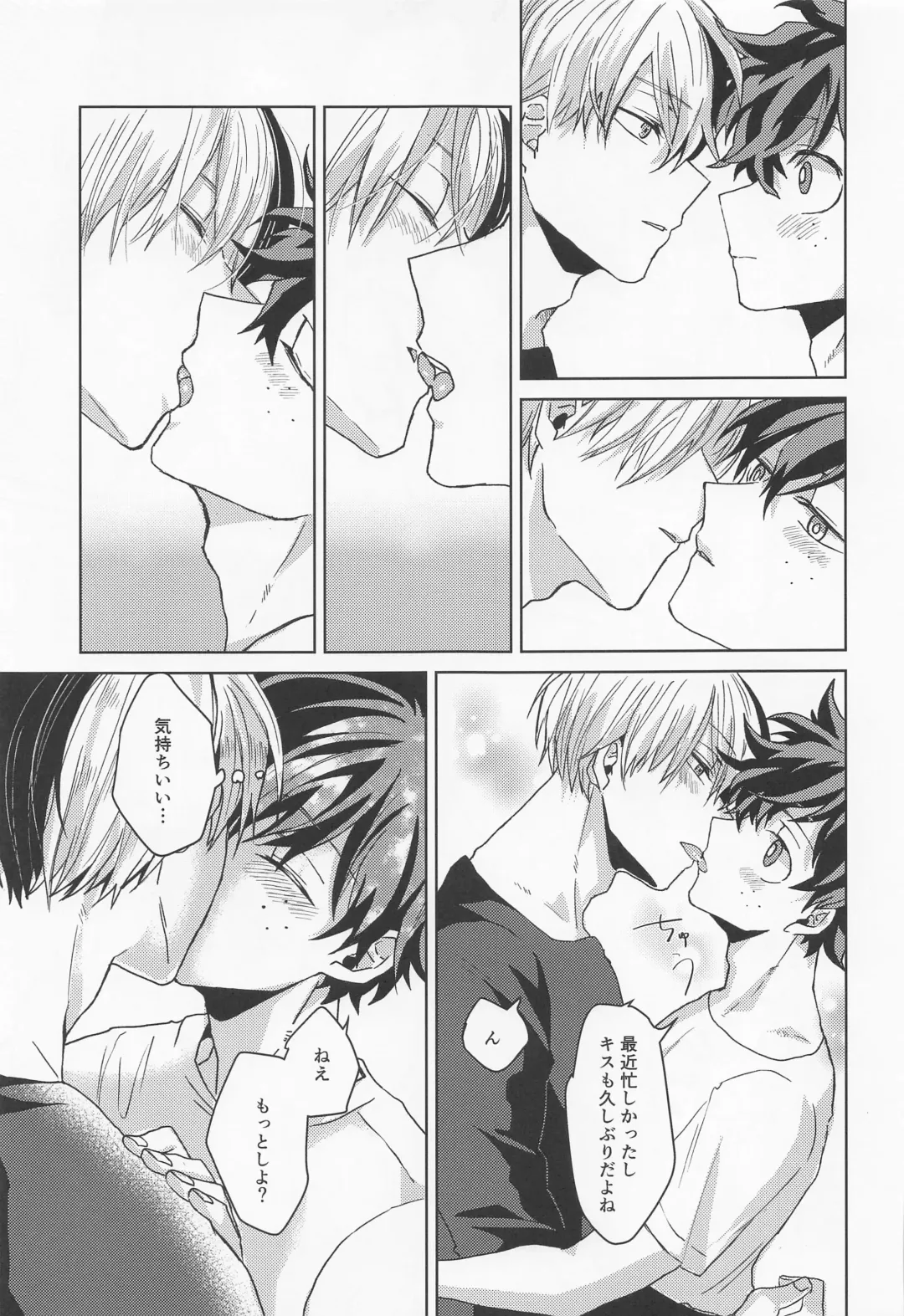 [Age] Boku no Amaeta Kareshi-kun! Fhentai - Page 28