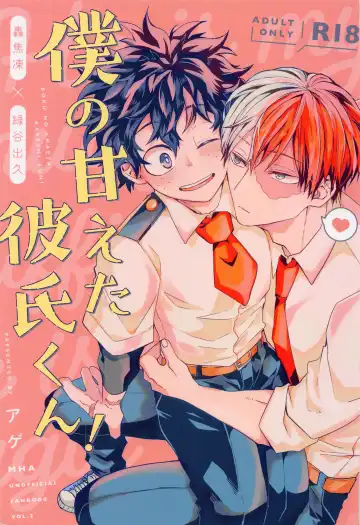 Read [Age] Boku no Amaeta Kareshi-kun! - Fhentai