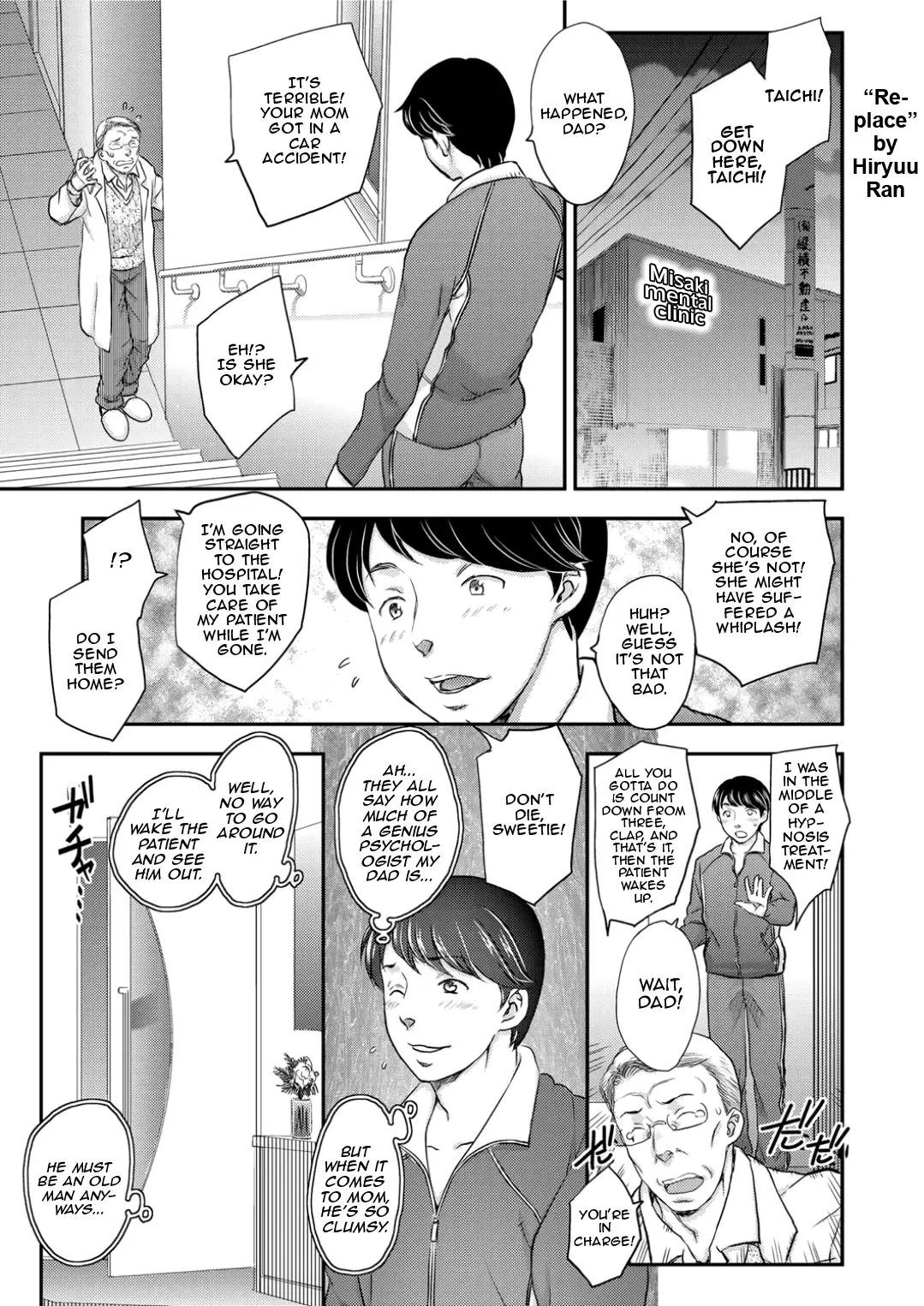 [Hiryuu Ran] Replace 1-2 Fhentai - Page 1