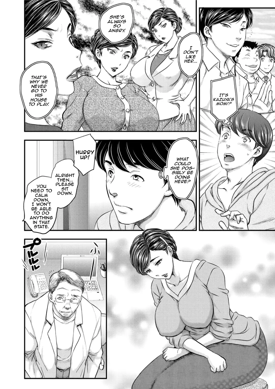 [Hiryuu Ran] Replace 1-2 Fhentai - Page 20