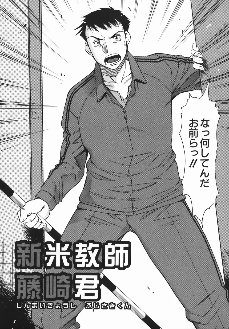 [Sodegaura Nozomi] Kan Muryou Fhentai - Page 105