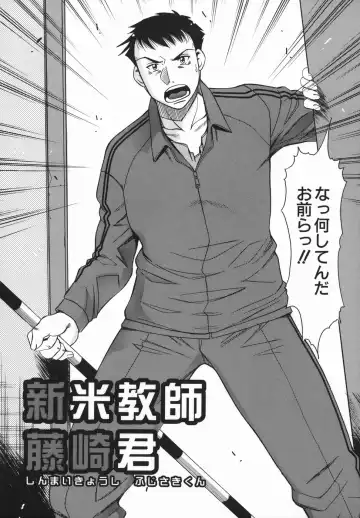 [Sodegaura Nozomi] Kan Muryou Fhentai - Page 105