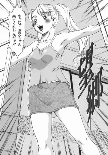 [Sodegaura Nozomi] Kan Muryou Fhentai - Page 150