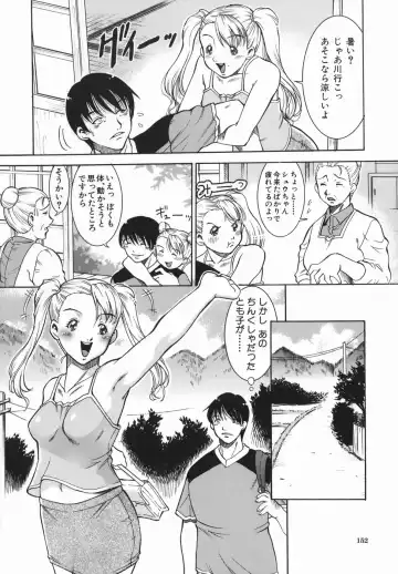 [Sodegaura Nozomi] Kan Muryou Fhentai - Page 152