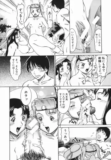 [Sodegaura Nozomi] Kan Muryou Fhentai - Page 168