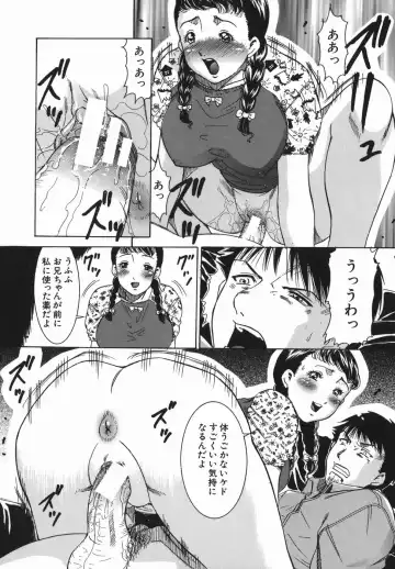 [Sodegaura Nozomi] Kan Muryou Fhentai - Page 62
