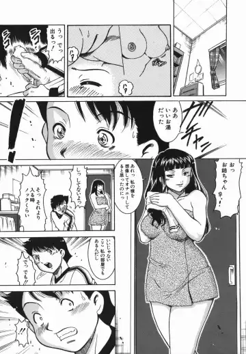 [Sodegaura Nozomi] Kan Muryou Fhentai - Page 83