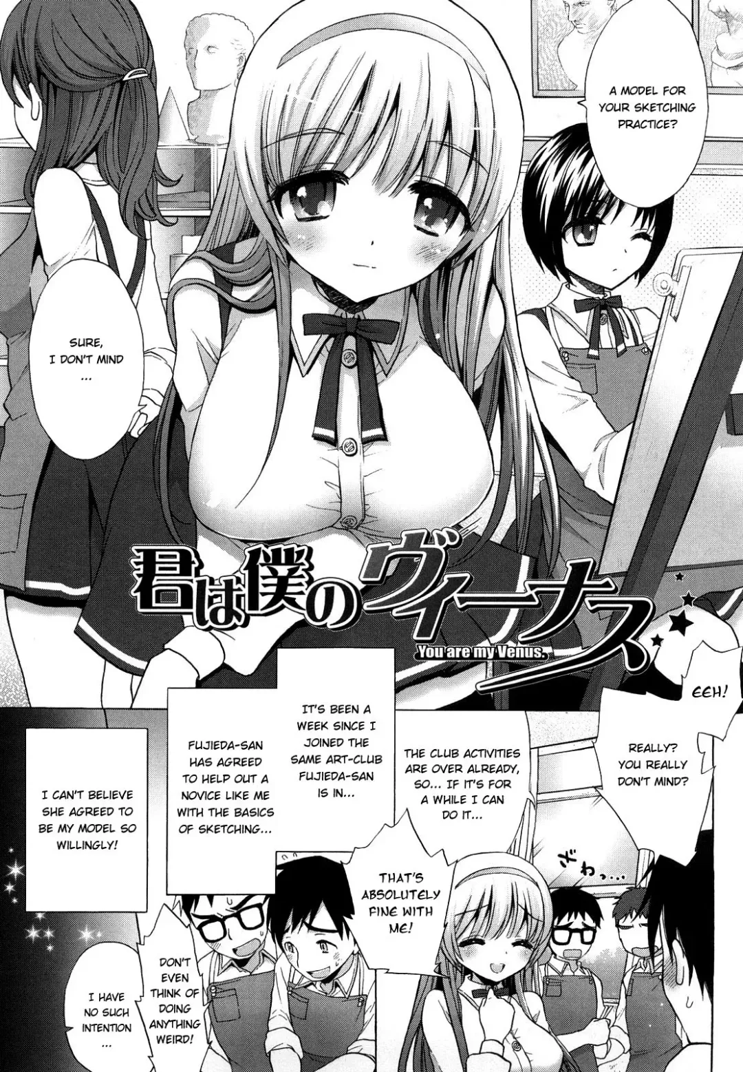 [Mozuya Murasaki] Kimi wa Boku no Venus - You are my Venus (decensored) Fhentai - Page 1