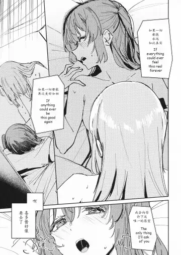 [Orihi Chihiro] Everlong Fhentai - Page 10