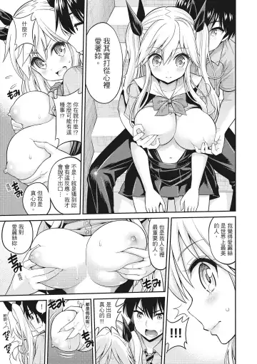 [Yahiro Pochi] Man Piku - Lovely Pink Honey Spot | 粉紅♡蜜處 (decensored) Fhentai - Page 103
