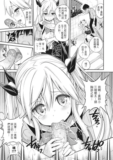 [Yahiro Pochi] Man Piku - Lovely Pink Honey Spot | 粉紅♡蜜處 (decensored) Fhentai - Page 107