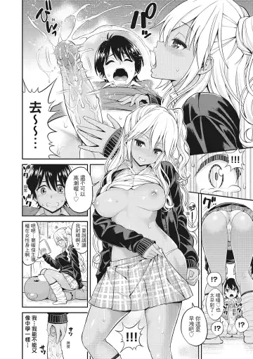 [Yahiro Pochi] Man Piku - Lovely Pink Honey Spot | 粉紅♡蜜處 (decensored) Fhentai - Page 160