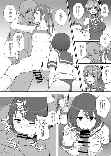 [Katte Ni Kappa] STRESS INTERVIEW Fhentai - Page 3