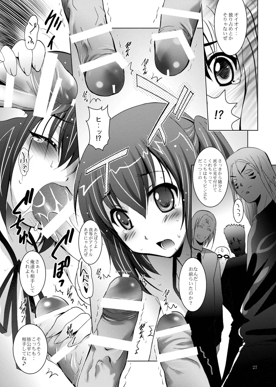 [Arino Hiroshi] Mousou Mini Theater 28 Fhentai - Page 27