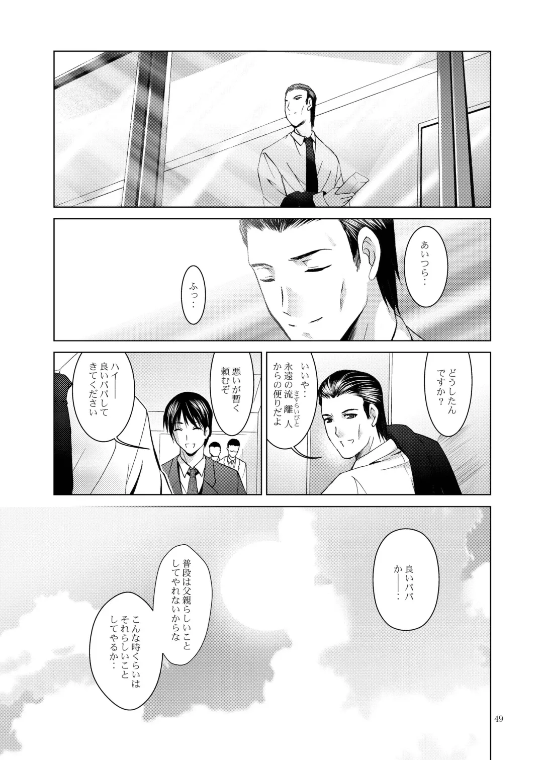 [Arino Hiroshi] Mousou Mini Theater 28 Fhentai - Page 49