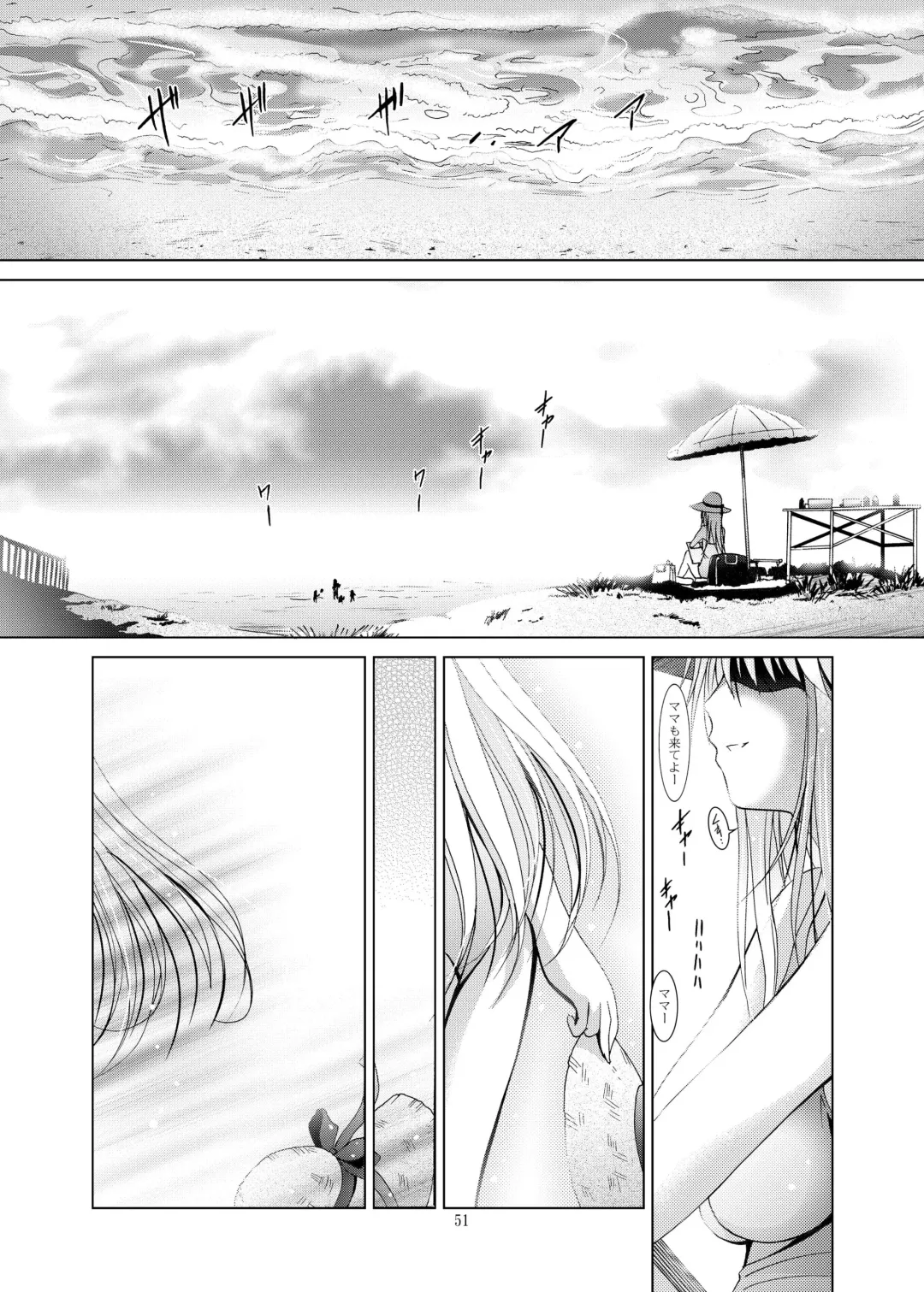 [Arino Hiroshi] Mousou Mini Theater 28 Fhentai - Page 51