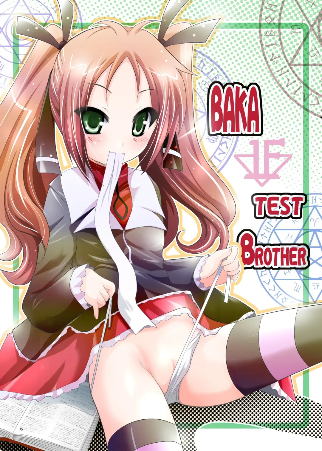 [Arino Hiroshi] Mousou Mini Theater 28 Fhentai - Page 6