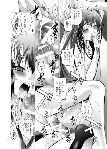 [Arino Hiroshi] Mousou Mini Theater 28 Fhentai - Page 32