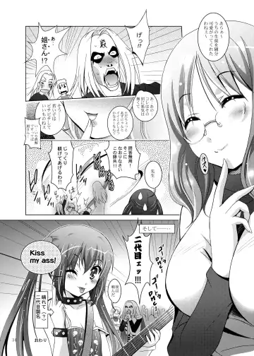 [Arino Hiroshi] Mousou Mini Theater 28 Fhentai - Page 34