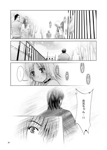 [Arino Hiroshi] Mousou Mini Theater 28 Fhentai - Page 36