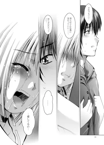 [Arino Hiroshi] Mousou Mini Theater 28 Fhentai - Page 44