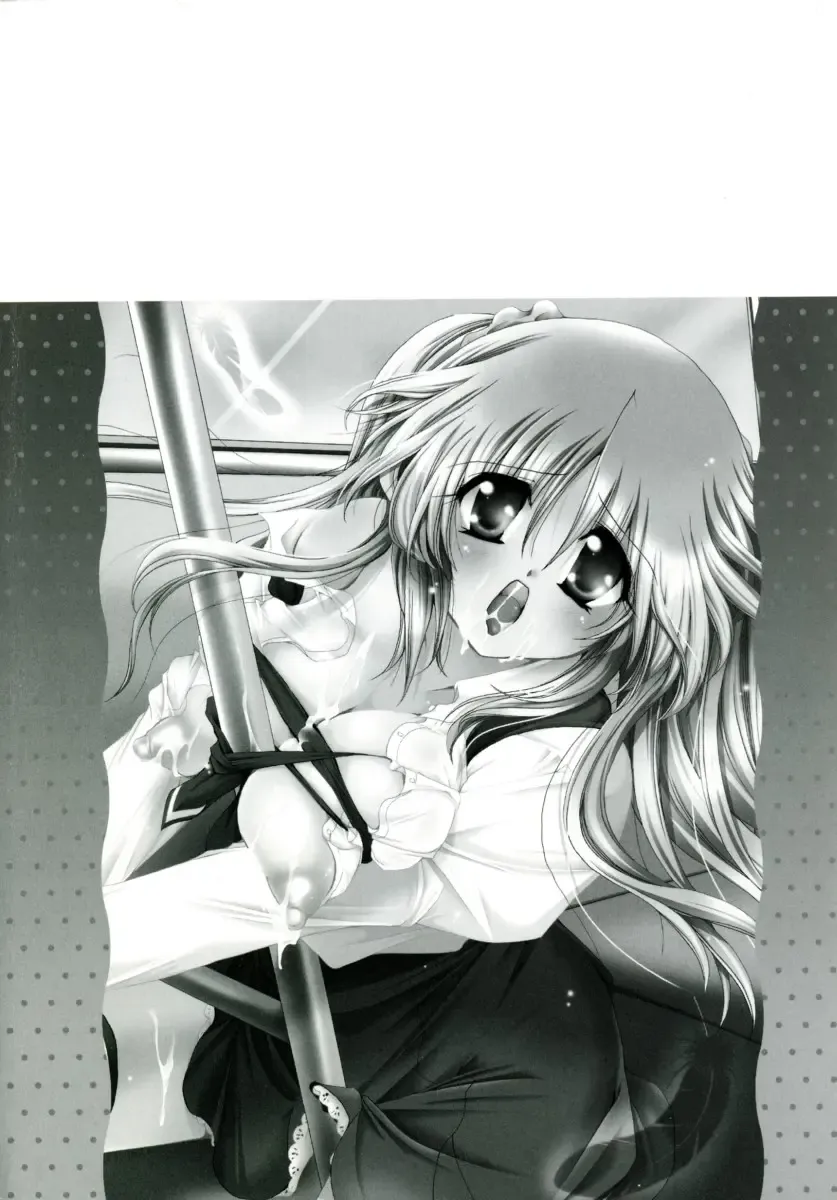 [Ryuuki Yumi] Mochimochi Shiratama Fhentai - Page 181