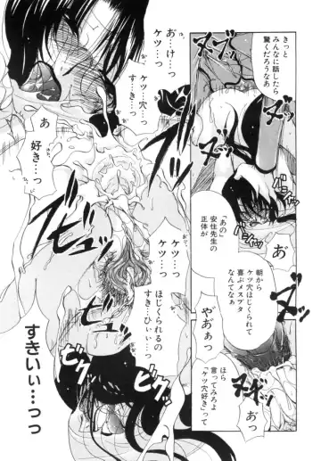 [Ryuuki Yumi] Mochimochi Shiratama Fhentai - Page 51