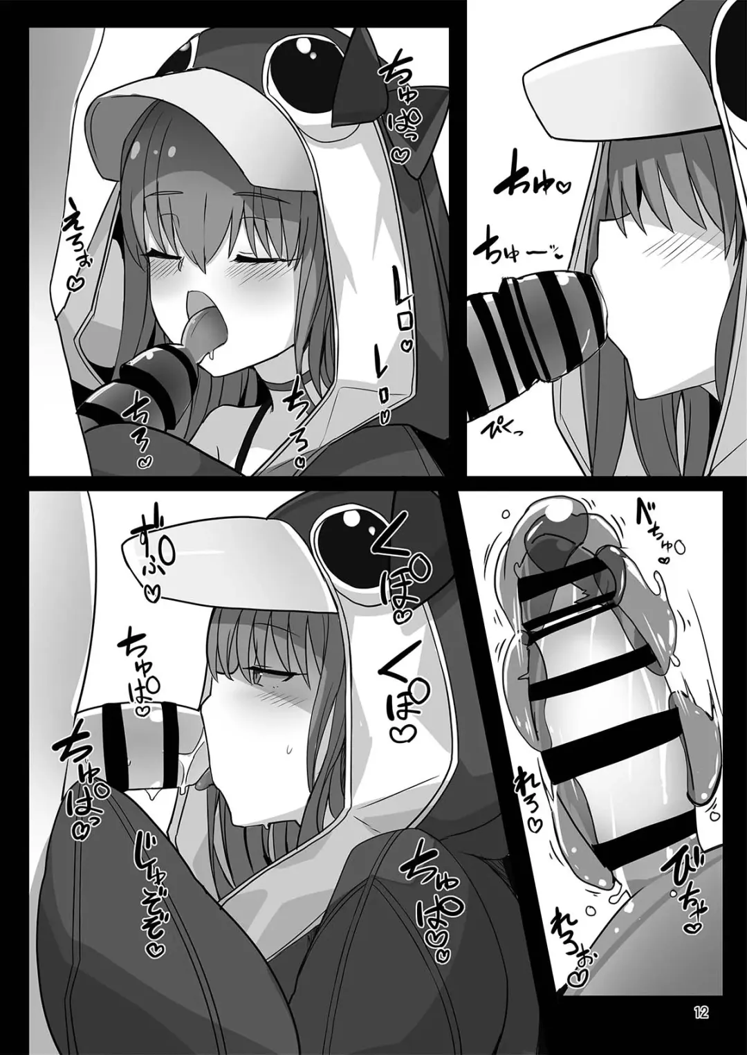 [Yosai] Hatsujou Lambda ni Sakusei Sareru Hon Fhentai - Page 11