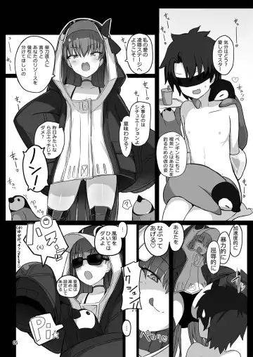 [Yosai] Hatsujou Lambda ni Sakusei Sareru Hon Fhentai - Page 4