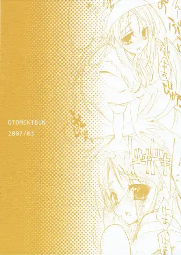 [Sansyoku Amido.] Haruiro Maid Fhentai - Page 14