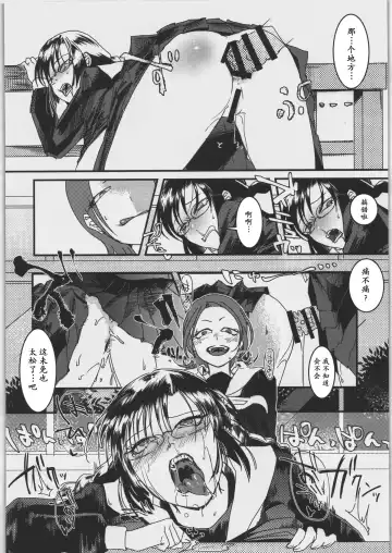 [Dendoro Kakariya - Komon] Riyuu no Nai Asobi Fhentai - Page 10