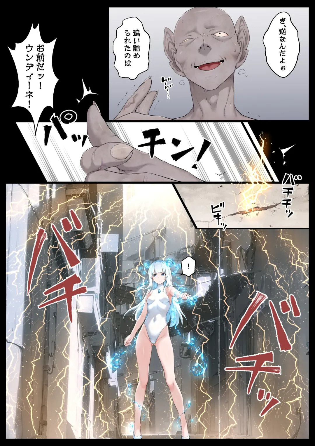 [Kyouan] Mizu no Mahou Shoujo VS Slime Kaijin Fhentai - Page 3