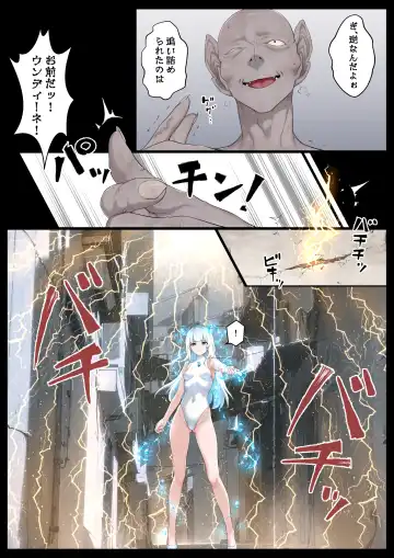 [Kyouan] Mizu no Mahou Shoujo VS Slime Kaijin Fhentai - Page 3
