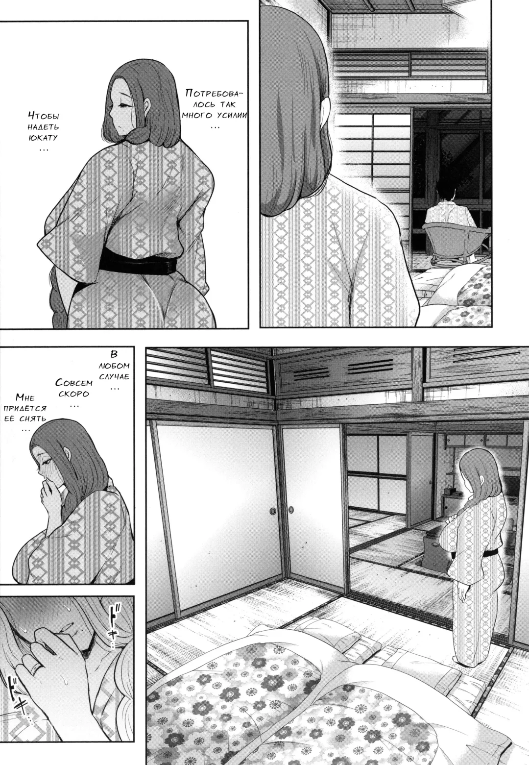 [Shomu] Mukashi no Uwaki Aite no Ko ga Jitsu wa Watashi no Musuko no Doukyuusei de...   Ch. 1-3 Fhentai - Page 102