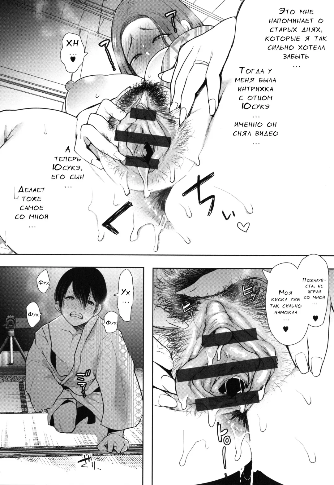 [Shomu] Mukashi no Uwaki Aite no Ko ga Jitsu wa Watashi no Musuko no Doukyuusei de...   Ch. 1-3 Fhentai - Page 111