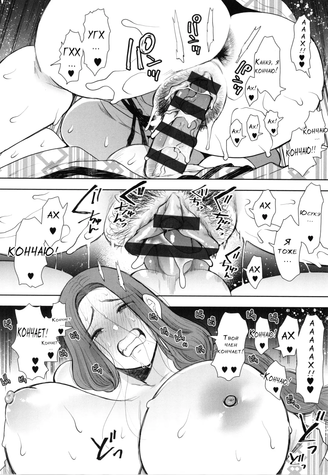 [Shomu] Mukashi no Uwaki Aite no Ko ga Jitsu wa Watashi no Musuko no Doukyuusei de...   Ch. 1-3 Fhentai - Page 127