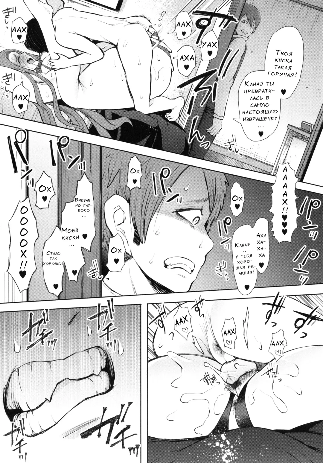 [Shomu] Mukashi no Uwaki Aite no Ko ga Jitsu wa Watashi no Musuko no Doukyuusei de...   Ch. 1-3 Fhentai - Page 170
