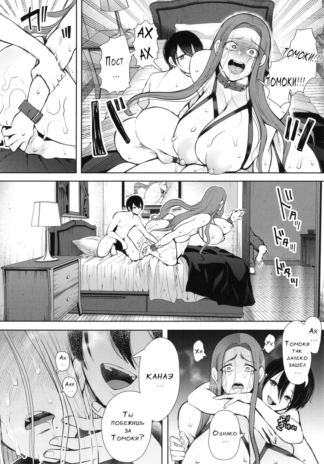 [Shomu] Mukashi no Uwaki Aite no Ko ga Jitsu wa Watashi no Musuko no Doukyuusei de...   Ch. 1-3 Fhentai - Page 183