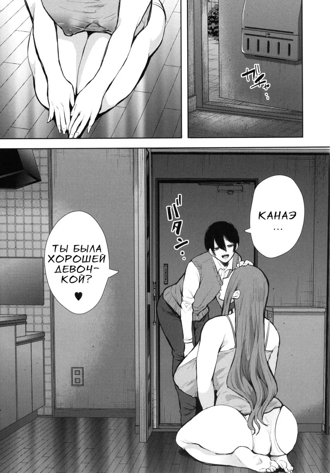 [Shomu] Mukashi no Uwaki Aite no Ko ga Jitsu wa Watashi no Musuko no Doukyuusei de...   Ch. 1-3 Fhentai - Page 188