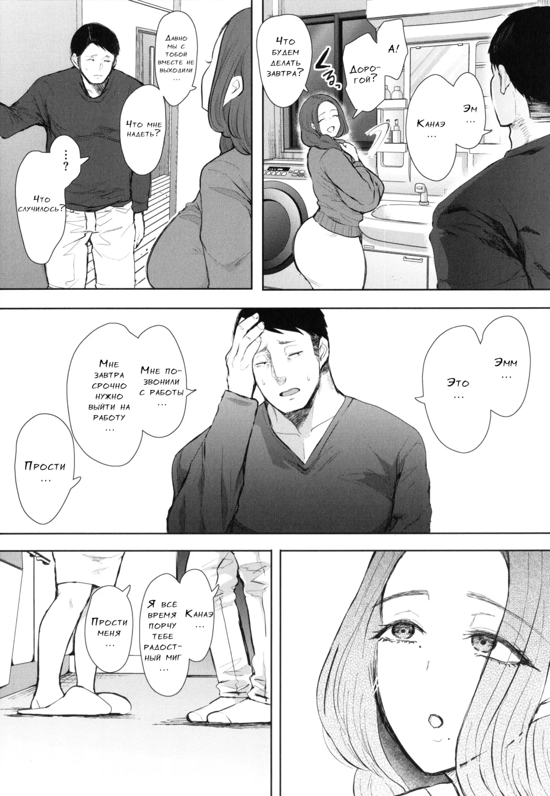 [Shomu] Mukashi no Uwaki Aite no Ko ga Jitsu wa Watashi no Musuko no Doukyuusei de...   Ch. 1-3 Fhentai - Page 50