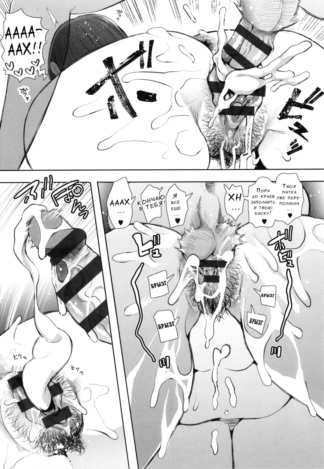 [Shomu] Mukashi no Uwaki Aite no Ko ga Jitsu wa Watashi no Musuko no Doukyuusei de...   Ch. 1-3 Fhentai - Page 60