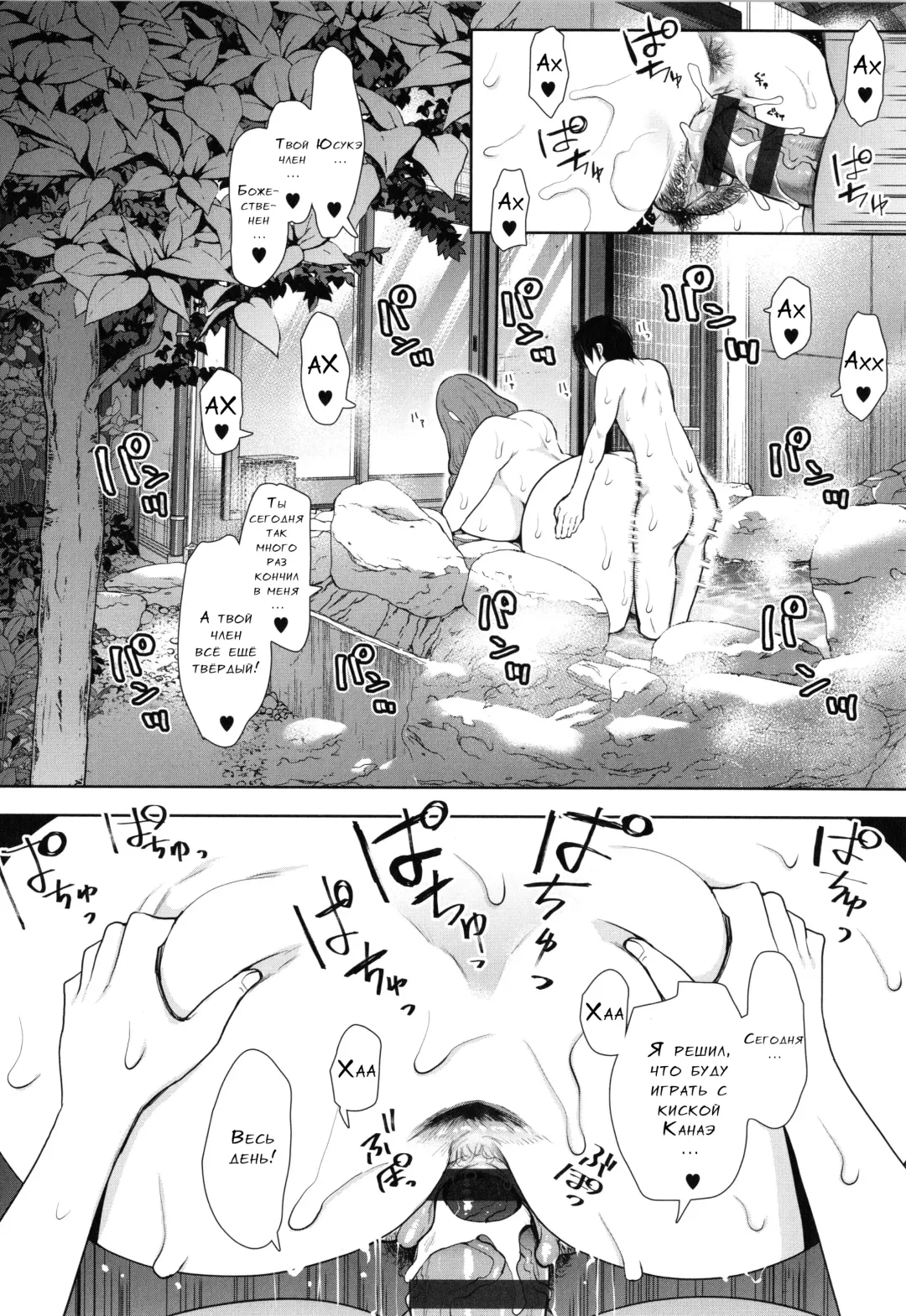 [Shomu] Mukashi no Uwaki Aite no Ko ga Jitsu wa Watashi no Musuko no Doukyuusei de...   Ch. 1-3 Fhentai - Page 93