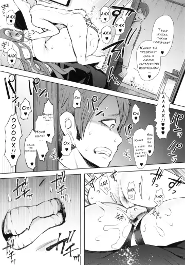 [Shomu] Mukashi no Uwaki Aite no Ko ga Jitsu wa Watashi no Musuko no Doukyuusei de...   Ch. 1-3 Fhentai - Page 170