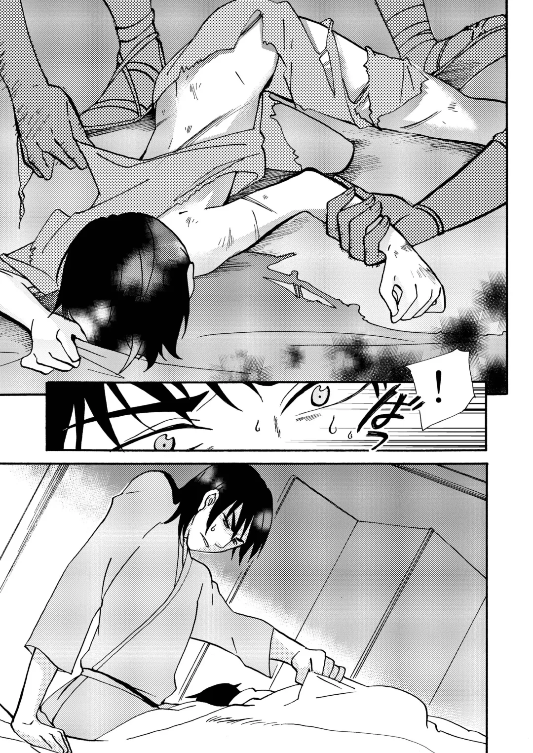 [Siodamari] Kizu Fhentai - Page 15