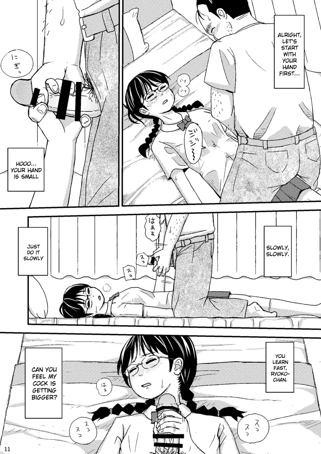 [Otonashi Katame] Moshi Kono Mama Koko ni Ite mo Boku wa Yasashii Oji-san de Irarerudarou ka Fhentai - Page 11