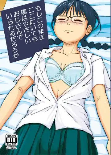 Read [Otonashi Katame] Moshi Kono Mama Koko ni Ite mo Boku wa Yasashii Oji-san de Irarerudarou ka - Fhentai