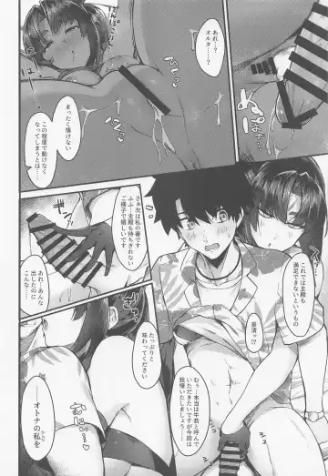 [Pinta] Ushi Kurabe Fhentai - Page 13