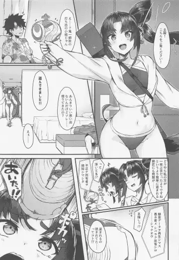 [Pinta] Ushi Kurabe Fhentai - Page 2