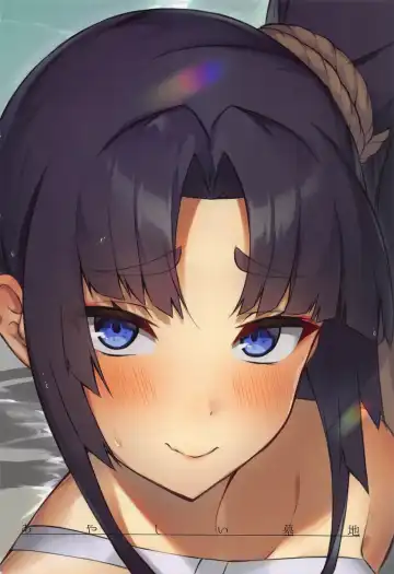 [Pinta] Ushi Kurabe Fhentai - Page 28