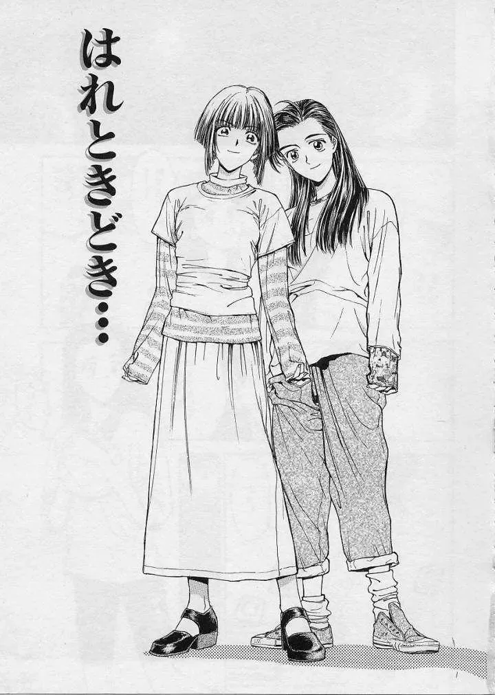 [Funabori Nariaki] Setsuna -Shoujotachi no Isshun- Fhentai - Page 12